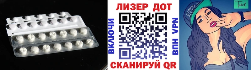 Лсд 25 экстази ecstasy  Истра 