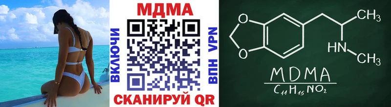 shop официальный сайт  Истра  МДМА кристаллы 