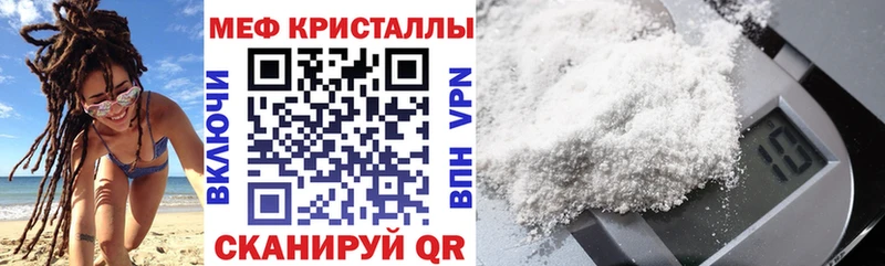 МЕФ VHQ наркошоп гидра рабочий сайт Истра