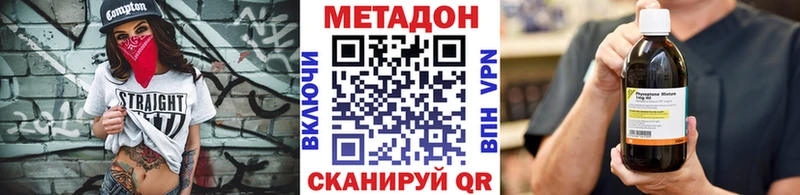 МЕТАДОН мёд Истра