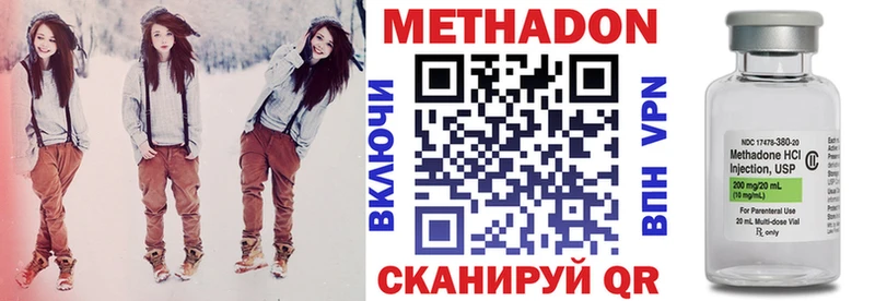 продажа наркотиков  Истра  МЕТАДОН methadone 