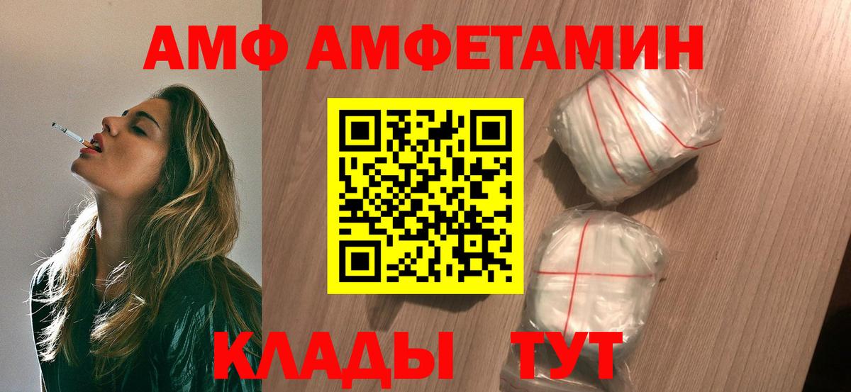 Истра  Первитин Декстрометамфетамин 99.9%  Вход с VPN 