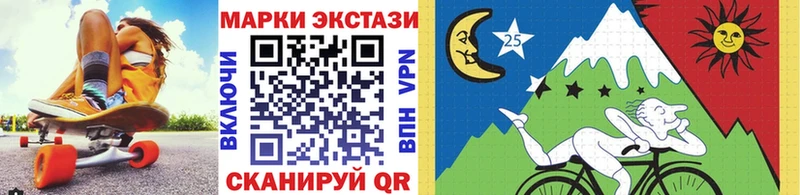 Марки N-bome 1,8мг  купить   Истра 