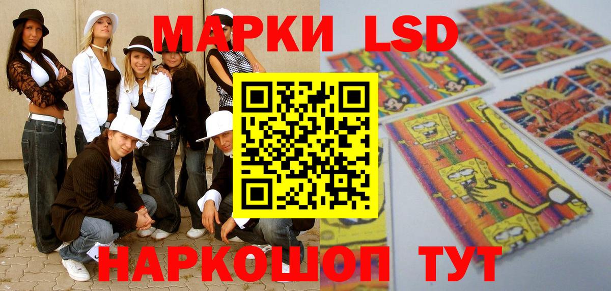 Марки NBOMe 1500мкг Истра