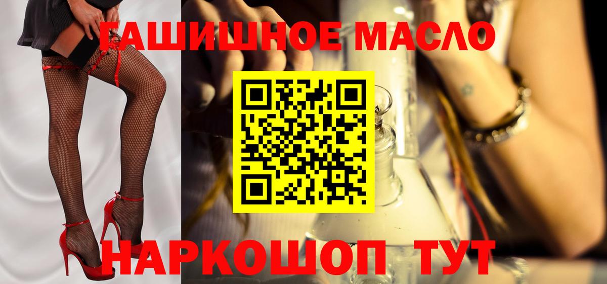 Дистиллят ТГК вейп  Вход с VPN  Истра 