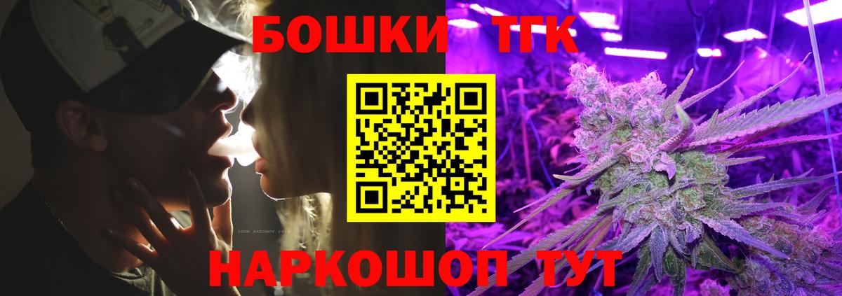 Конопля Bruce Banner Истра